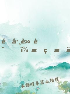 開學軍訓，我的操作秀翻全場
